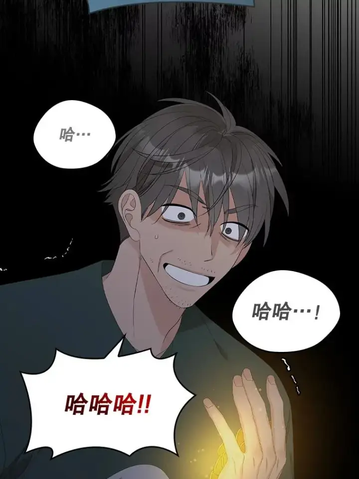《专门对付恶棍》41.传教活动图92