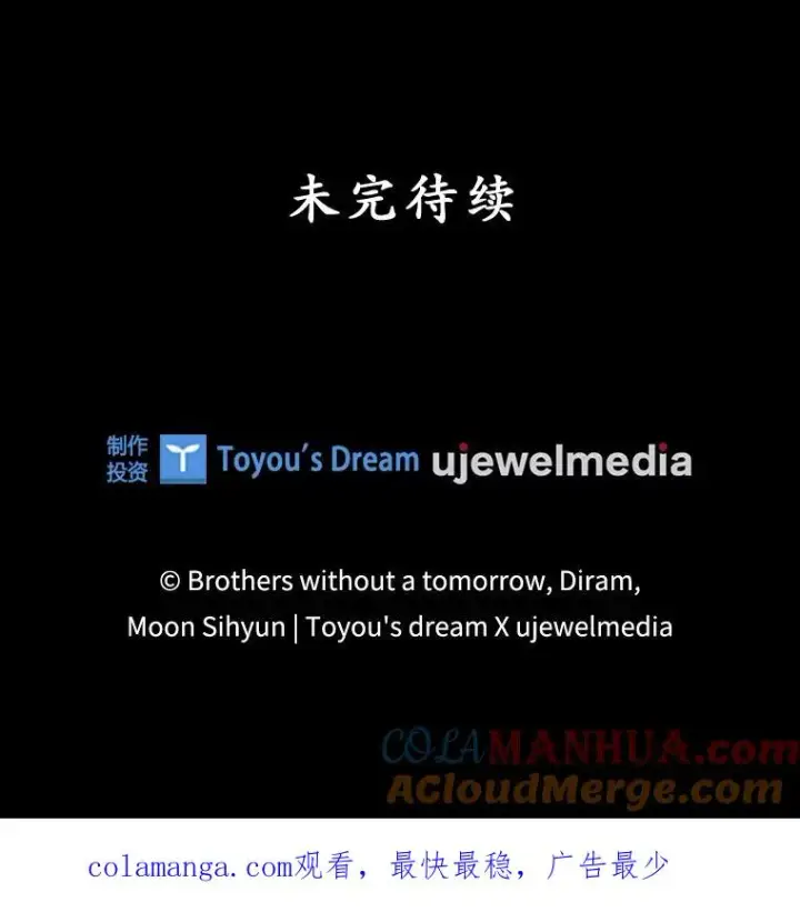 《专门对付恶棍》42.特定信徒的礼拜图105