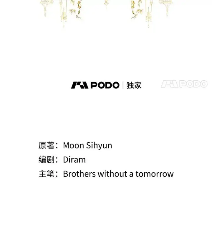《专门对付恶棍》42.特定信徒的礼拜图24