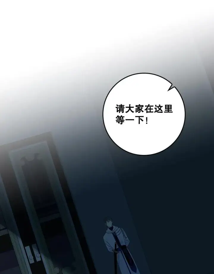 《专门对付恶棍》42.特定信徒的礼拜图3