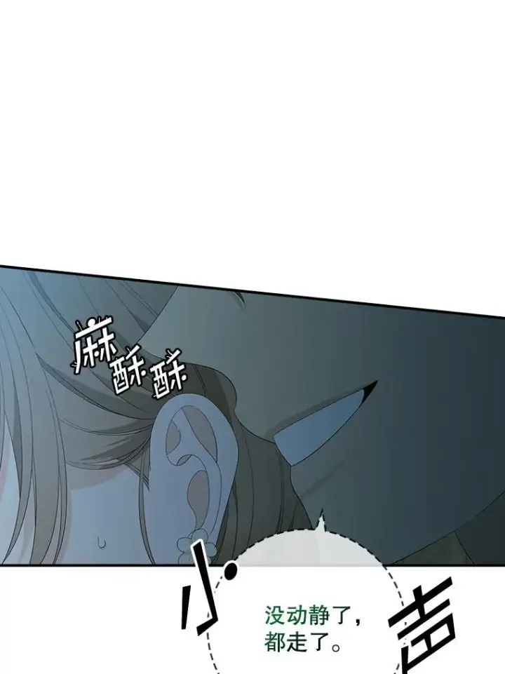 《专门对付恶棍》42.特定信徒的礼拜图30