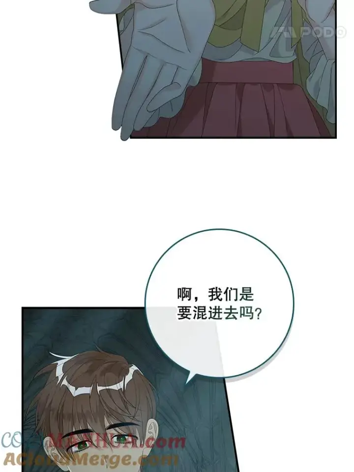 《专门对付恶棍》42.特定信徒的礼拜图41