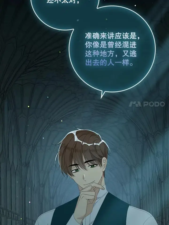 《专门对付恶棍》42.特定信徒的礼拜图47