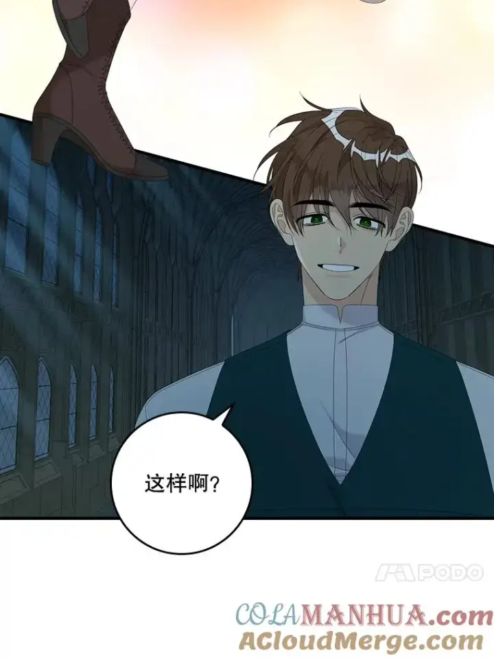 《专门对付恶棍》42.特定信徒的礼拜图53