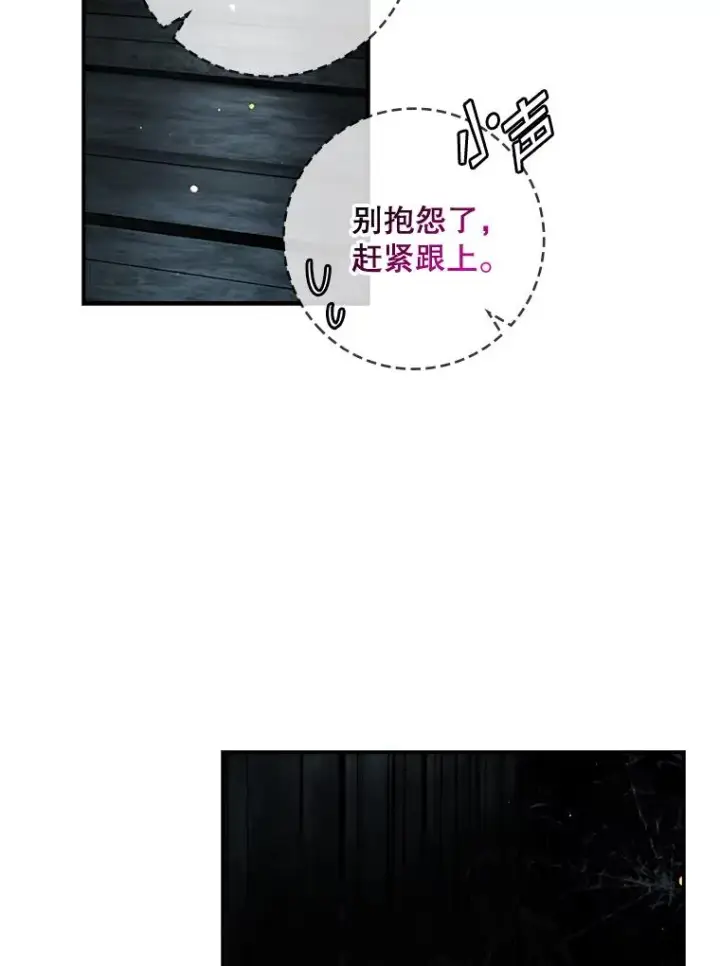 《专门对付恶棍》42.特定信徒的礼拜图59