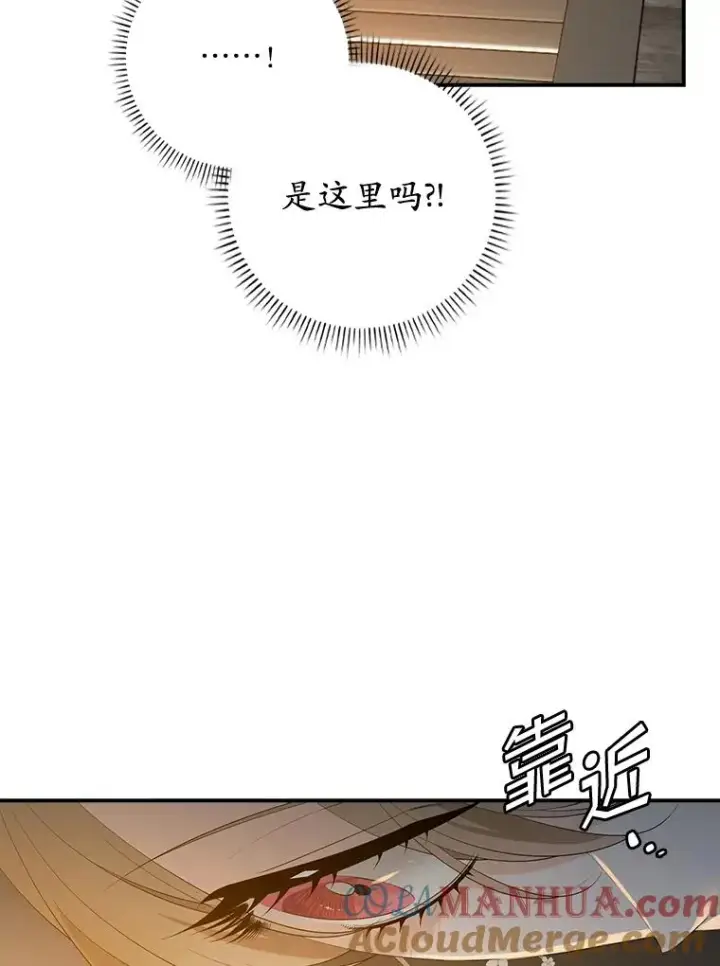 《专门对付恶棍》42.特定信徒的礼拜图61