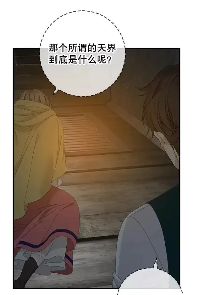 《专门对付恶棍》42.特定信徒的礼拜图67