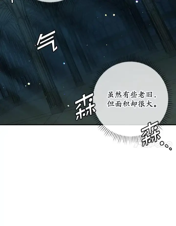 《专门对付恶棍》42.特定信徒的礼拜图7