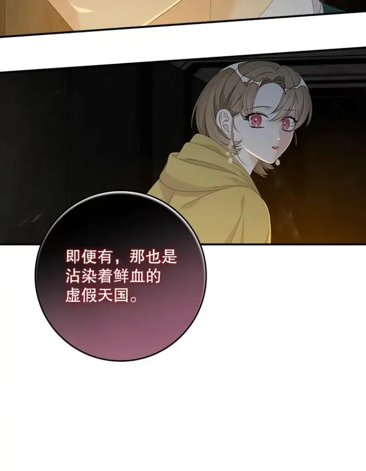 《专门对付恶棍》42.特定信徒的礼拜图72