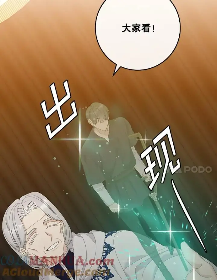 《专门对付恶棍》42.特定信徒的礼拜图89