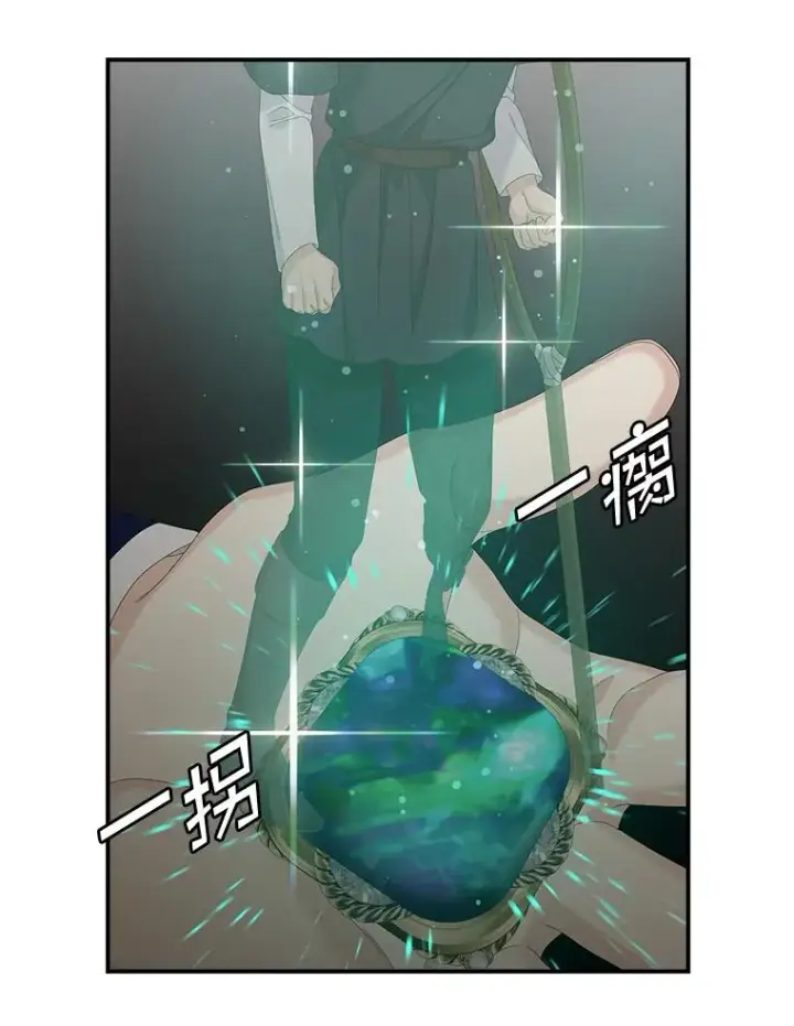 《专门对付恶棍》42.特定信徒的礼拜图91