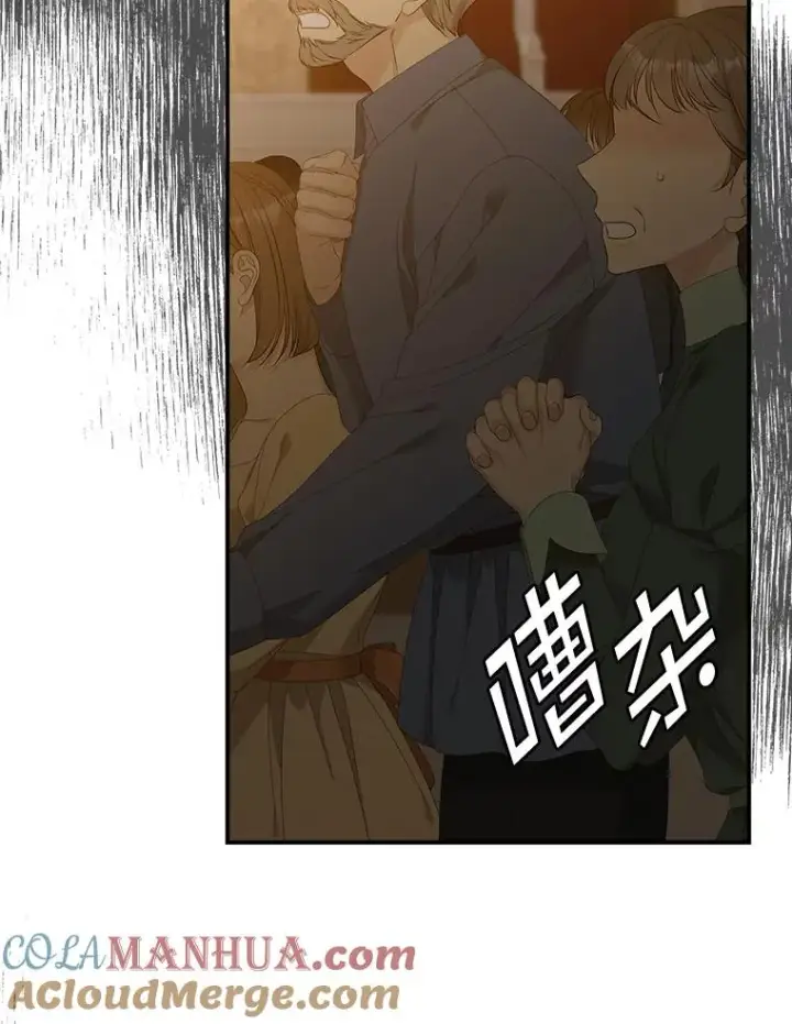 《专门对付恶棍》42.特定信徒的礼拜图93