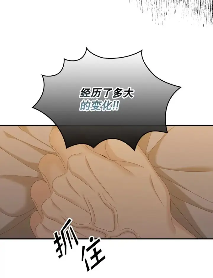 《专门对付恶棍》42.特定信徒的礼拜图95