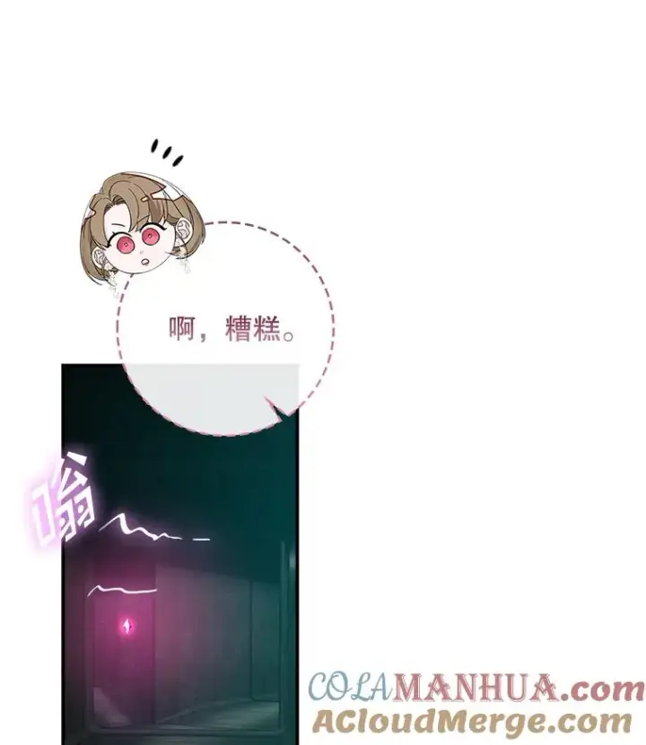《专门对付恶棍》43.特定信徒的礼拜（2）图19