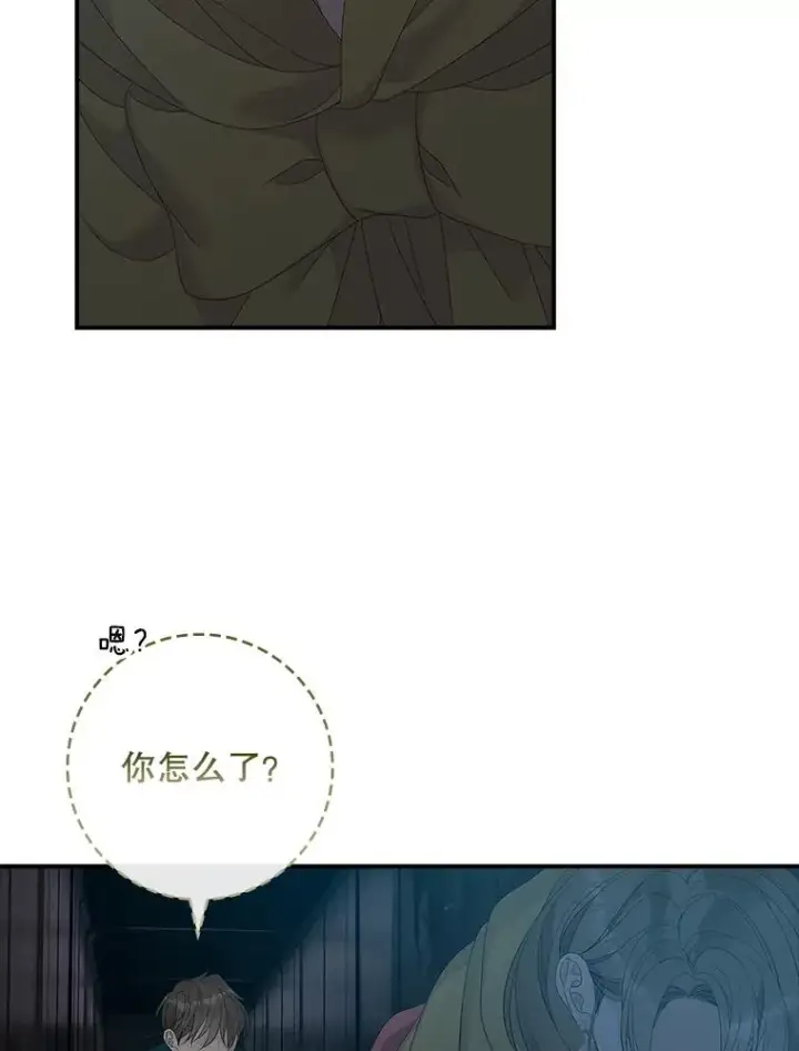 《专门对付恶棍》43.特定信徒的礼拜（2）图39