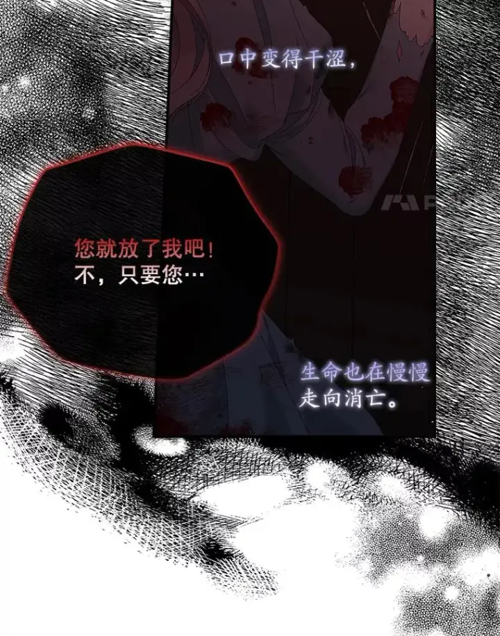 《专门对付恶棍》43.特定信徒的礼拜（2）图51