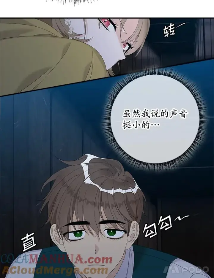 《专门对付恶棍》43.特定信徒的礼拜（2）图58