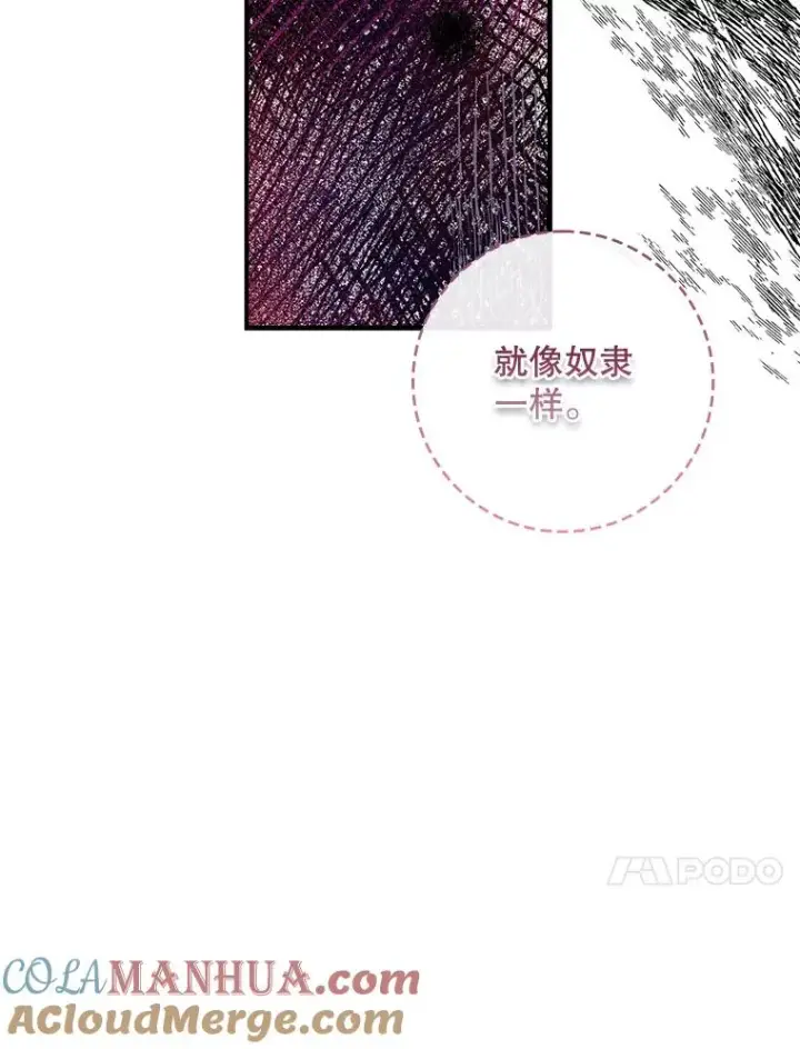 《专门对付恶棍》43.特定信徒的礼拜（2）图67