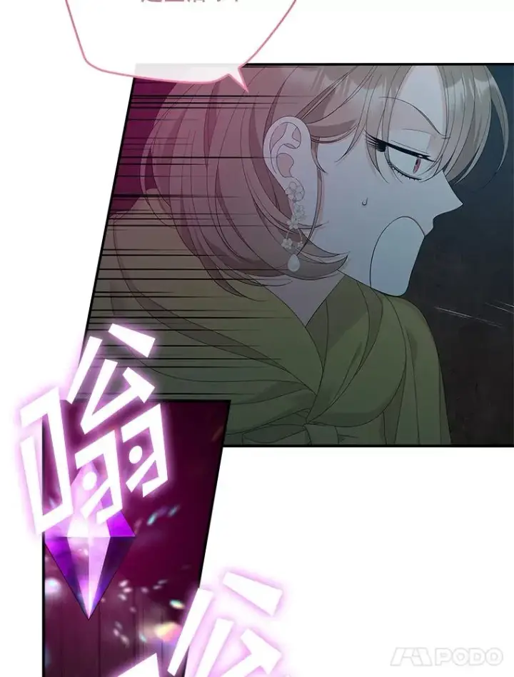 《专门对付恶棍》43.特定信徒的礼拜（2）图81