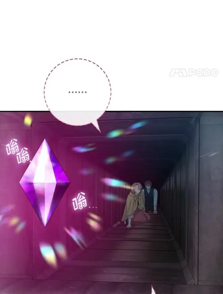 《专门对付恶棍》43.特定信徒的礼拜（2）图84