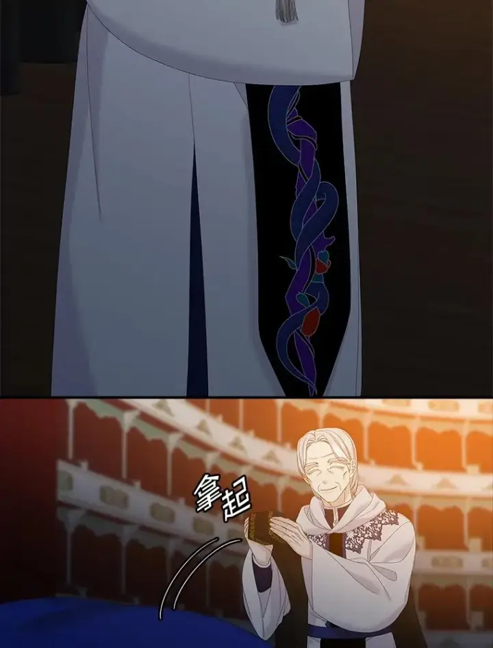 《专门对付恶棍》43.特定信徒的礼拜（2）图9