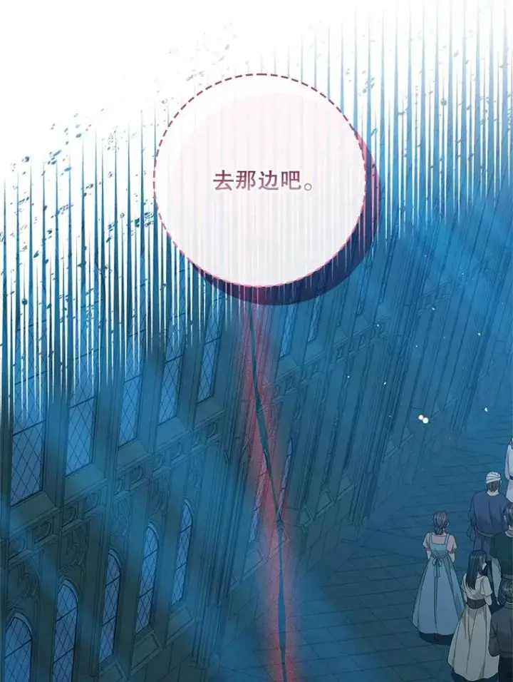 《专门对付恶棍》43.特定信徒的礼拜（2）图96