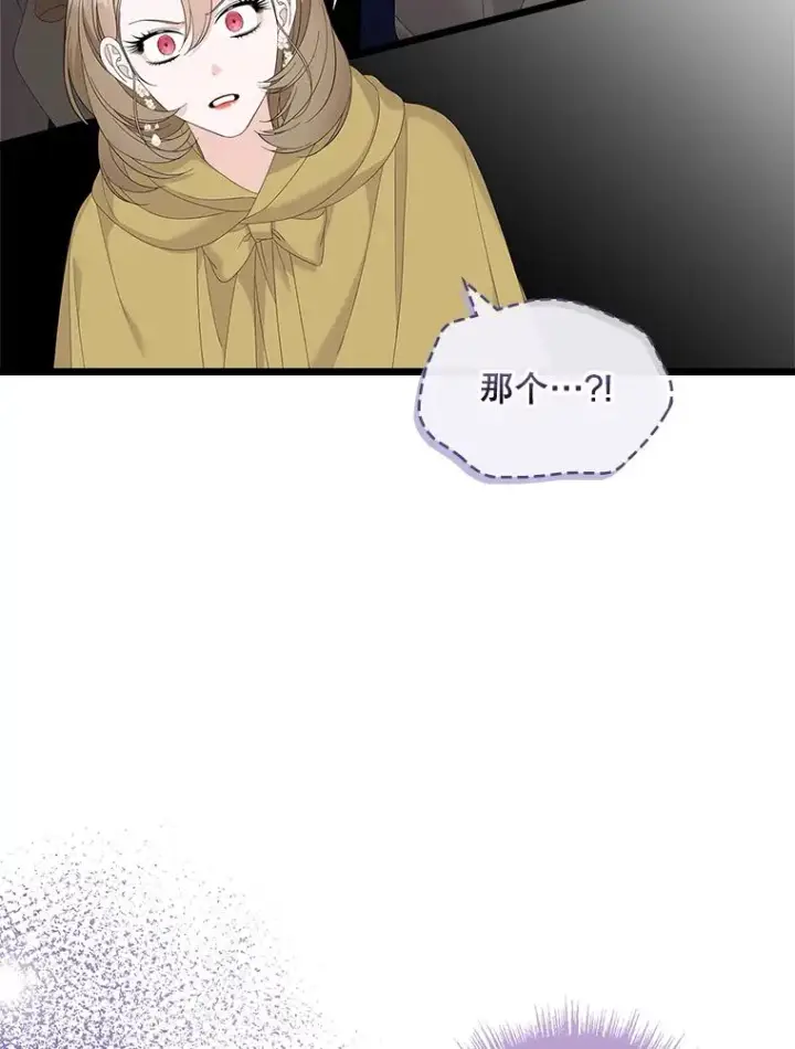 《专门对付恶棍》44.特定信徒的礼拜（3）图26