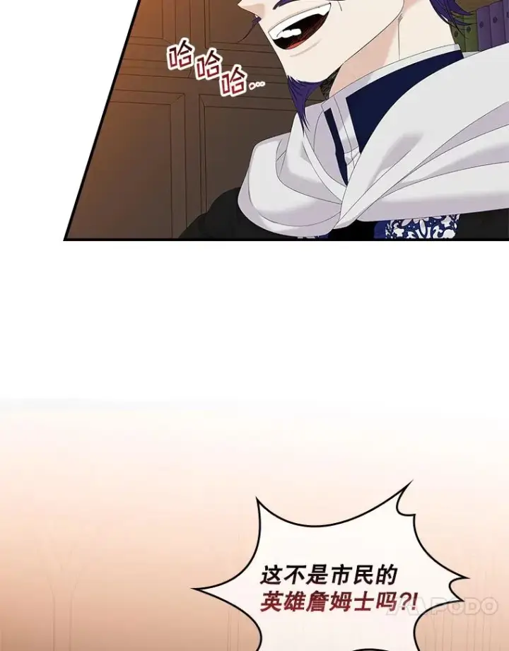 《专门对付恶棍》44.特定信徒的礼拜（3）图43