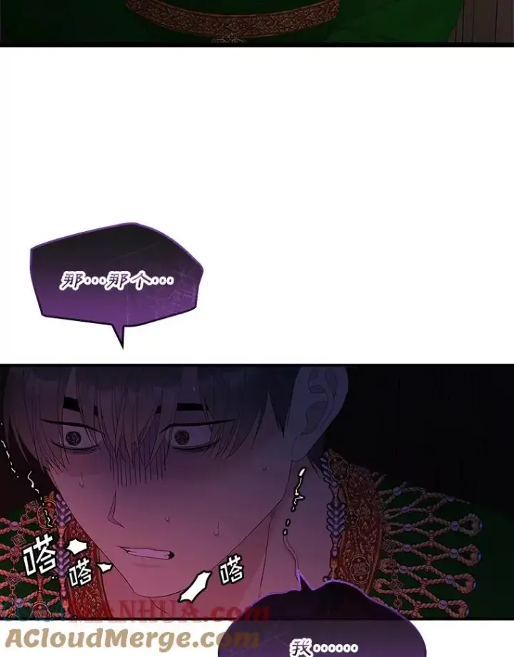 《专门对付恶棍》44.特定信徒的礼拜（3）图45