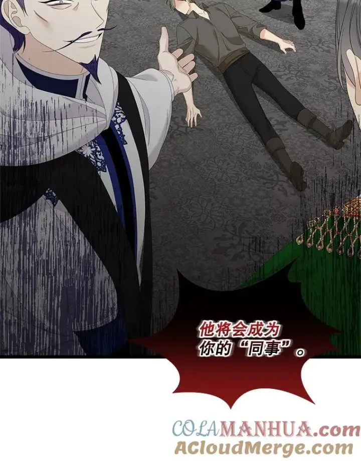 《专门对付恶棍》44.特定信徒的礼拜（3）图49