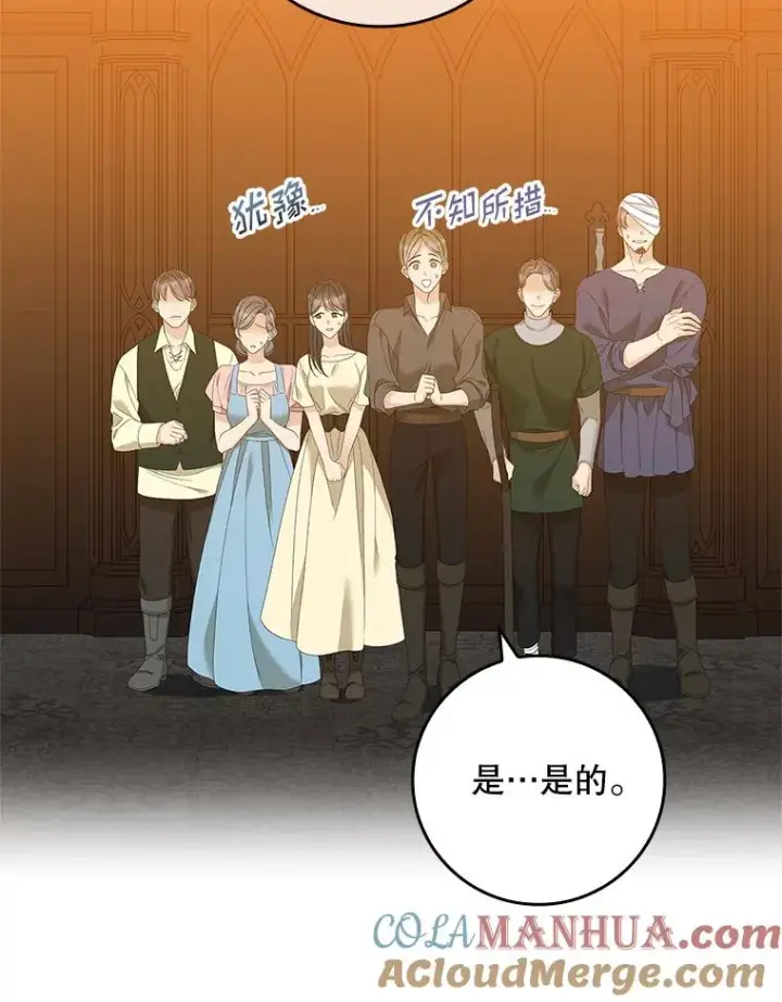 《专门对付恶棍》44.特定信徒的礼拜（3）图5