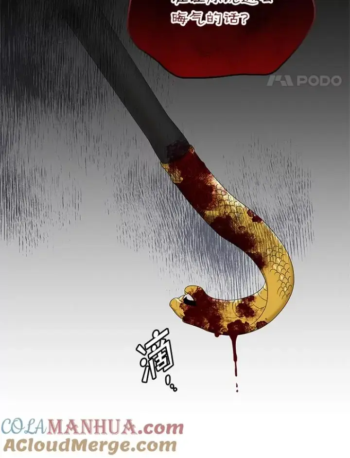 《专门对付恶棍》44.特定信徒的礼拜（3）图57