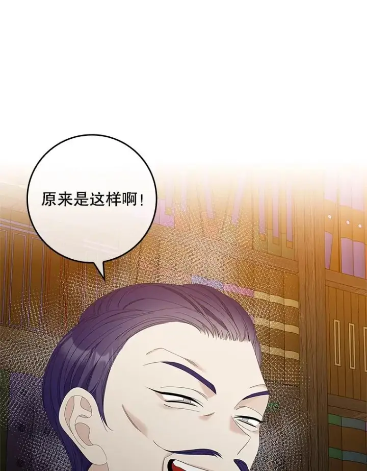 《专门对付恶棍》44.特定信徒的礼拜（3）图6