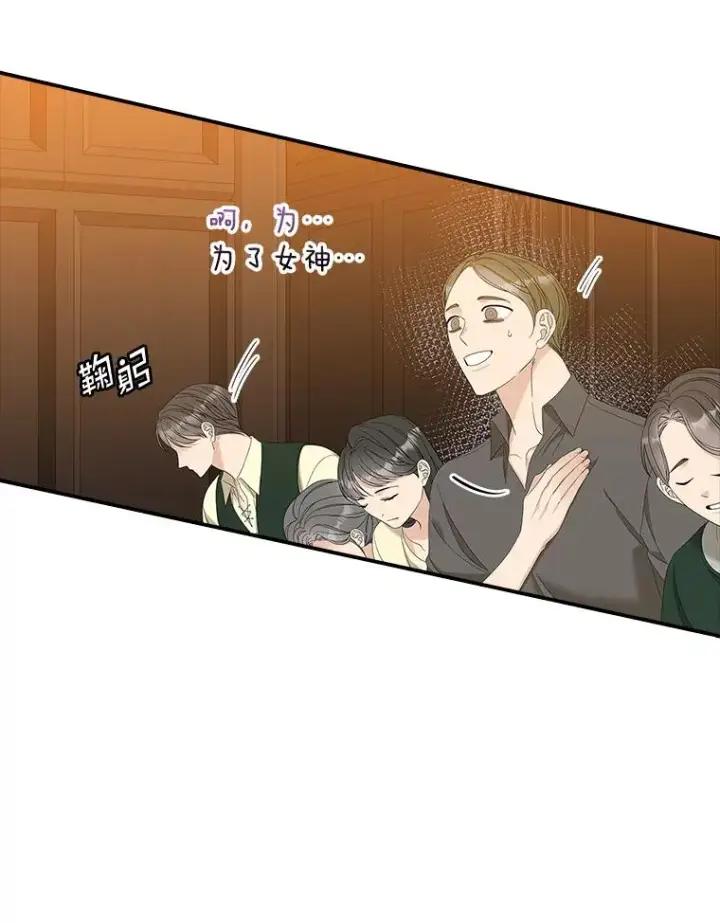 《专门对付恶棍》44.特定信徒的礼拜（3）图8