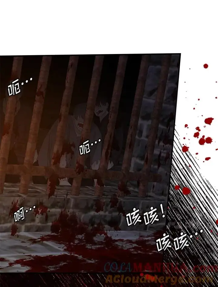 《专门对付恶棍》44.特定信徒的礼拜（3）图89