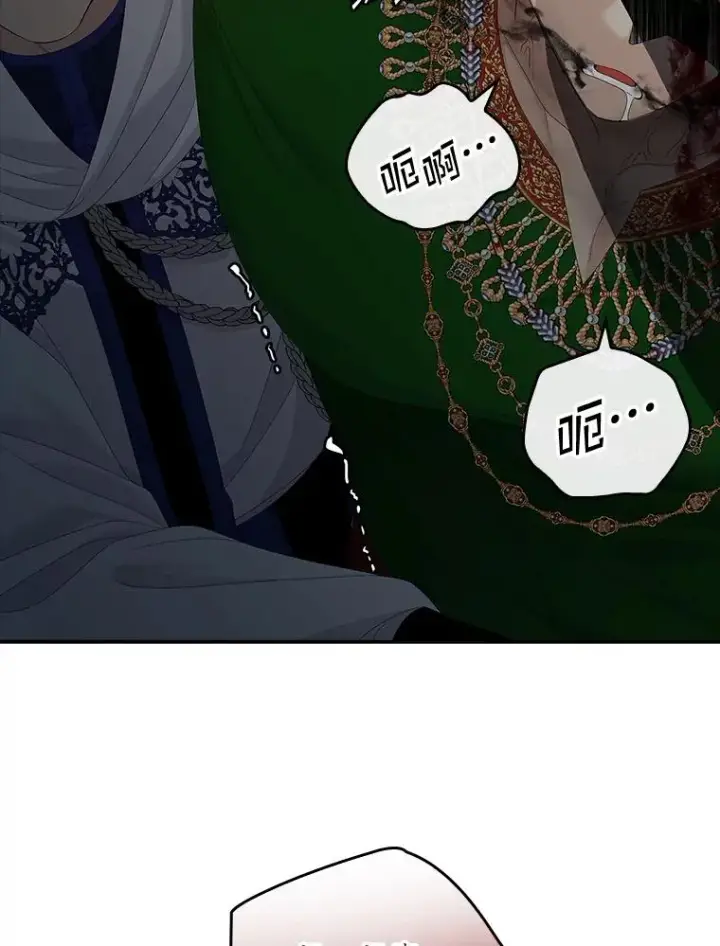 《专门对付恶棍》44.特定信徒的礼拜（3）图94