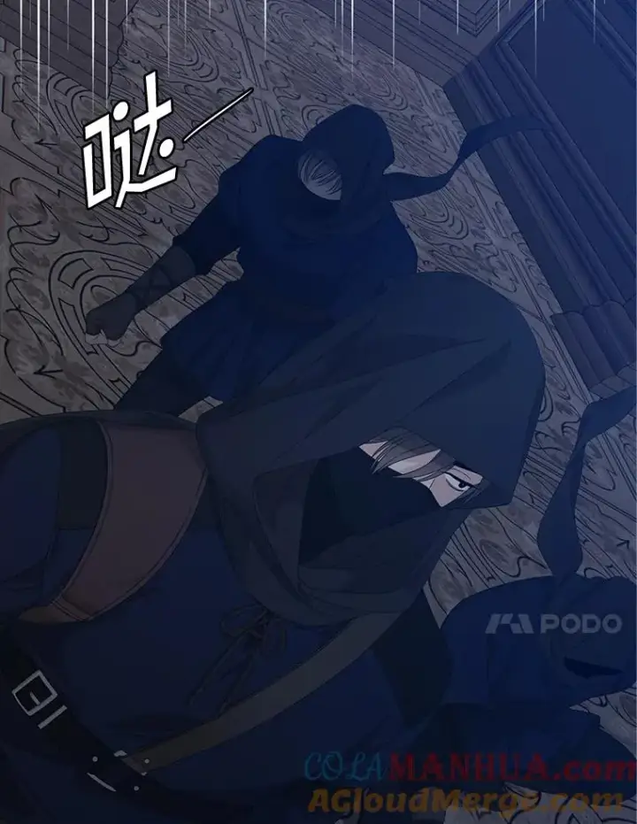 《专门对付恶棍》45.半魔物图101