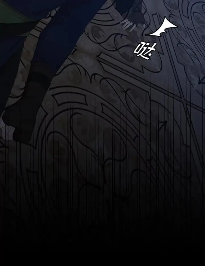 《专门对付恶棍》45.半魔物图102