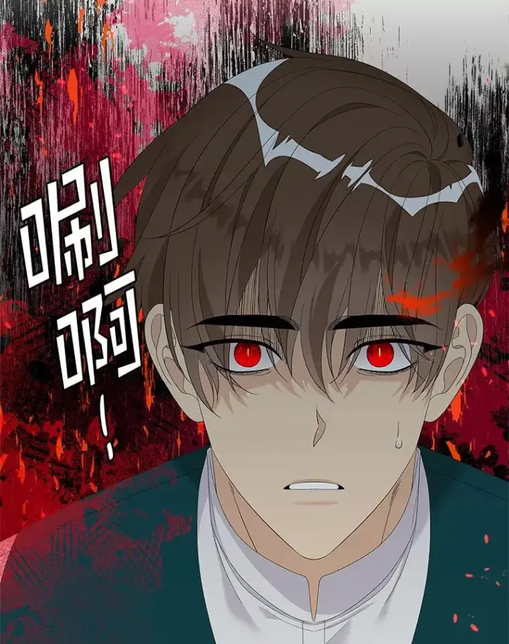 《专门对付恶棍》45.半魔物图20