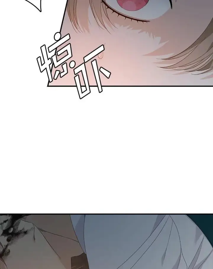 《专门对付恶棍》45.半魔物图8