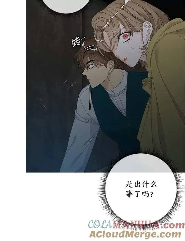 《专门对付恶棍》45.半魔物图89