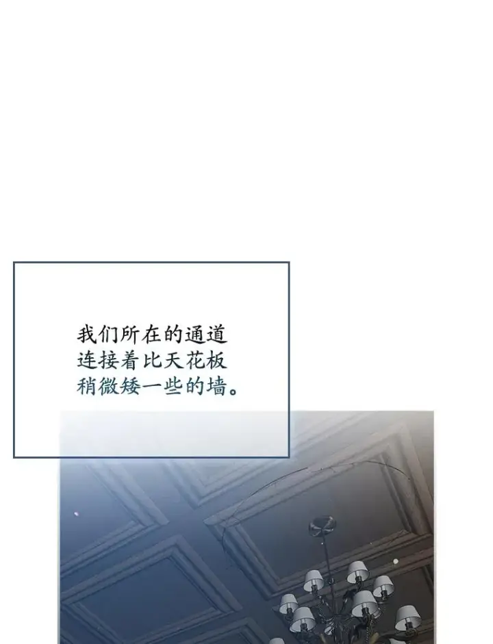 《专门对付恶棍》45.半魔物图90