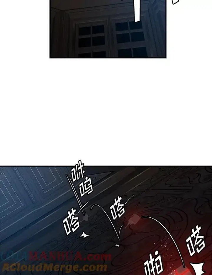 《专门对付恶棍》45.半魔物图97