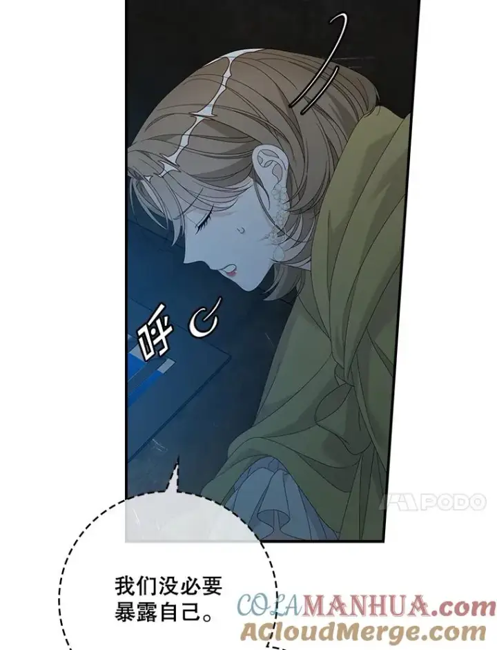 《专门对付恶棍》46.黑衣人图13