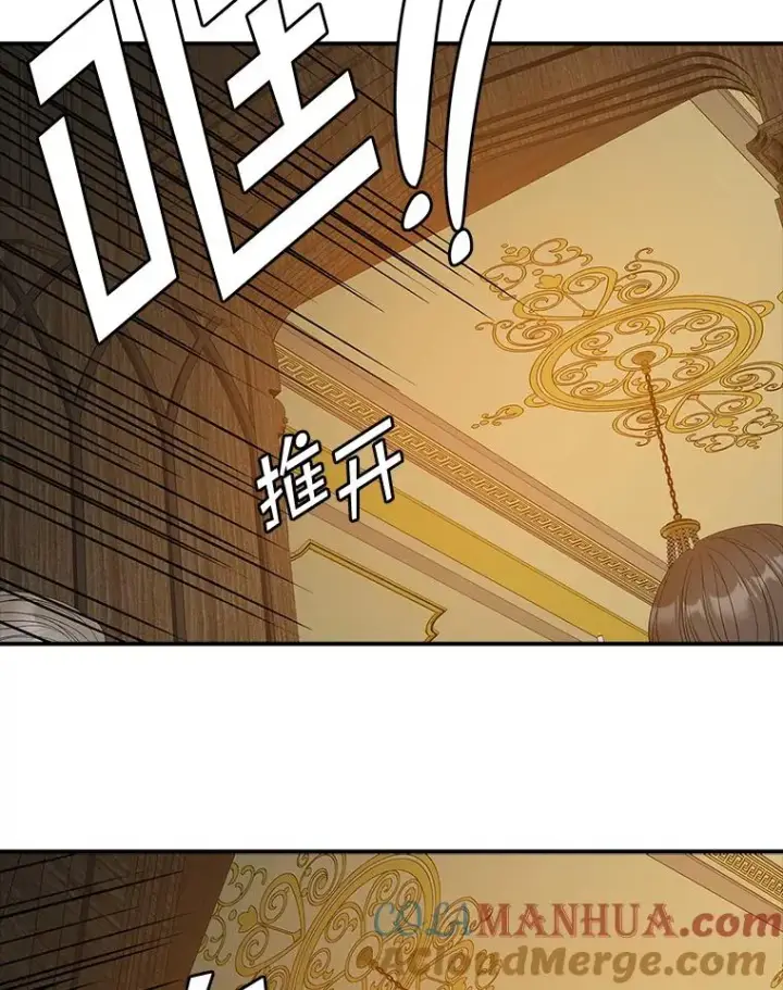 《专门对付恶棍》46.黑衣人图25