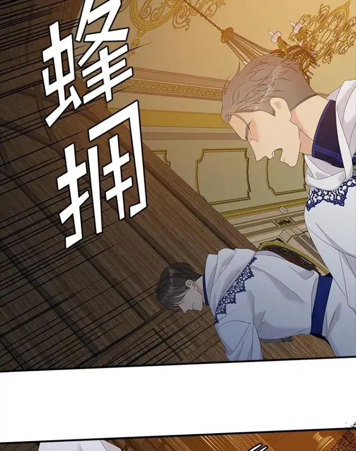 《专门对付恶棍》46.黑衣人图26