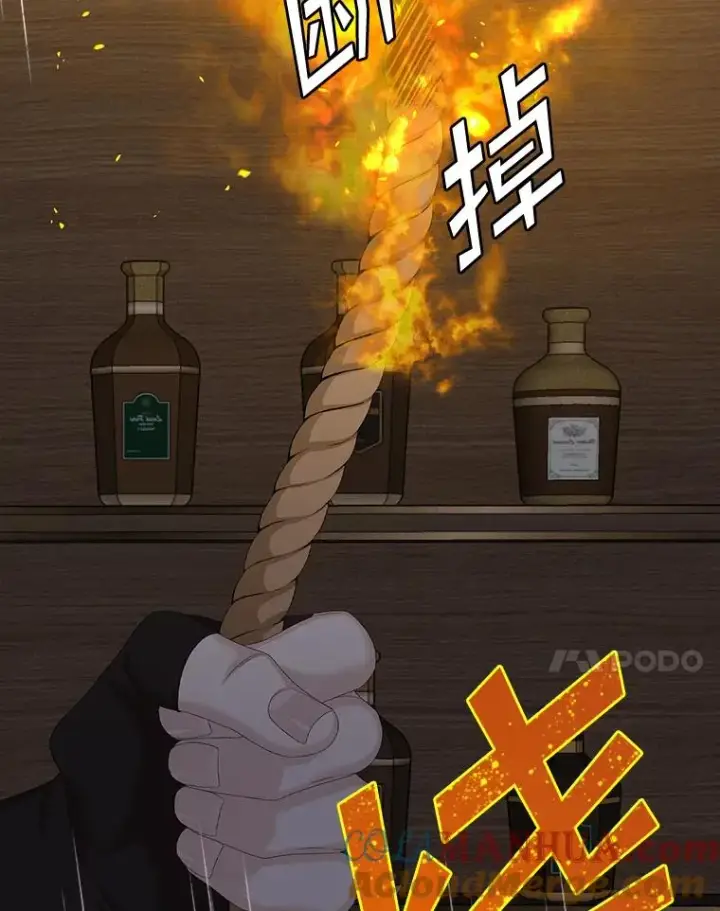 《专门对付恶棍》46.黑衣人图33
