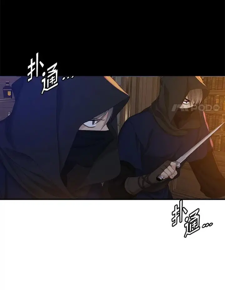 《专门对付恶棍》46.黑衣人图40