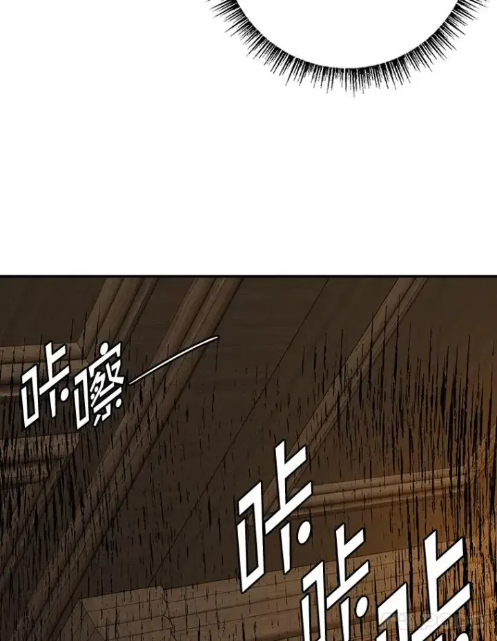 《专门对付恶棍》46.黑衣人图47