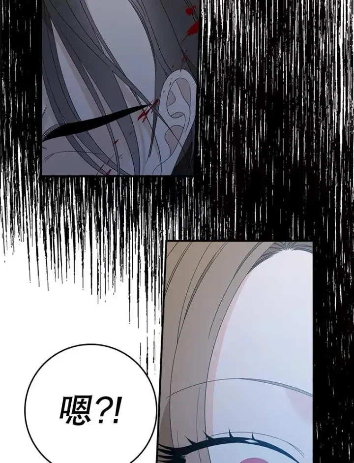 《专门对付恶棍》46.黑衣人图58
